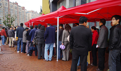 寧波市華星房產(chǎn)咨詢