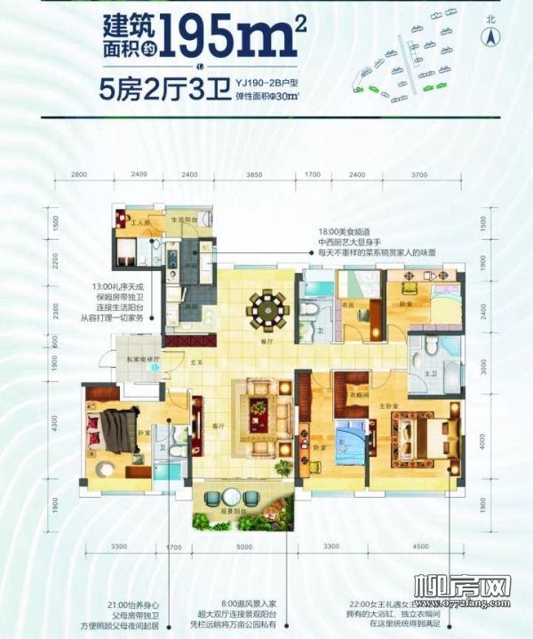 碧桂園·帕克諾雅二期產品設計師見面會即將舉行，誠邀品鑒